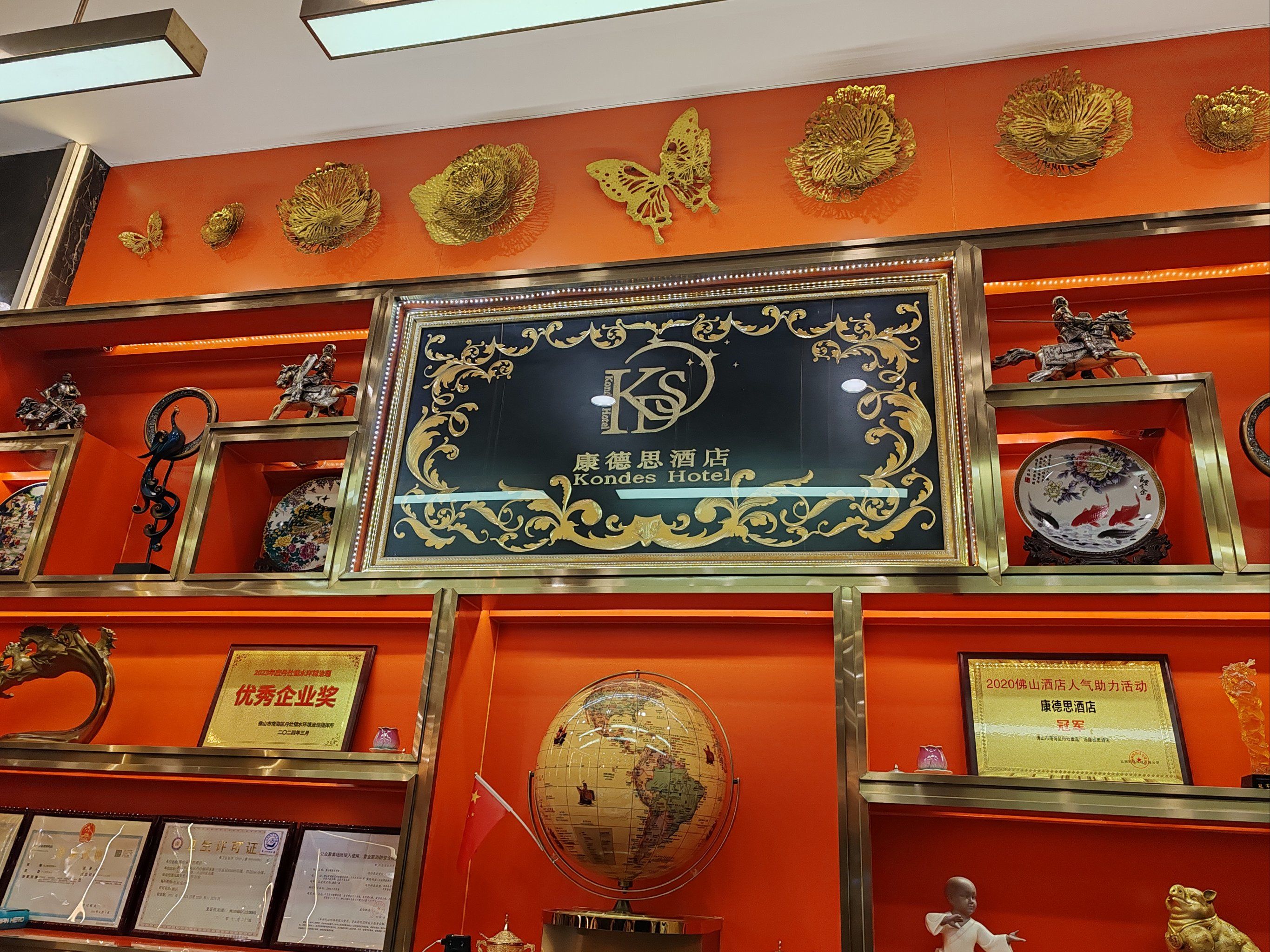 坚朗五金：在台湾设有销售联络点