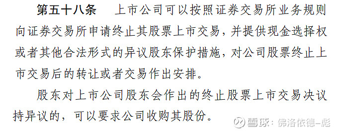 东诚药业(002675.SZ)：氟[18F]思睿肽注射液上市申请获国家药品监督管理局受理