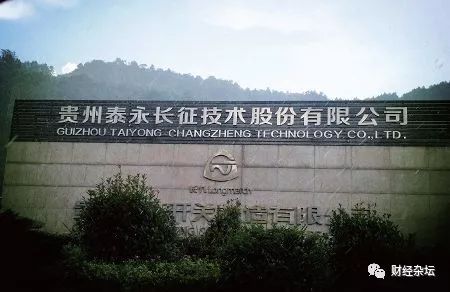 泰永长征：上海中达电通为公司1U型断路器终端用户