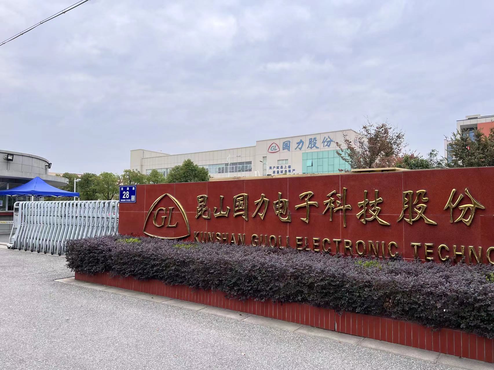 华兰生物：参股公司药品注册申请获受理