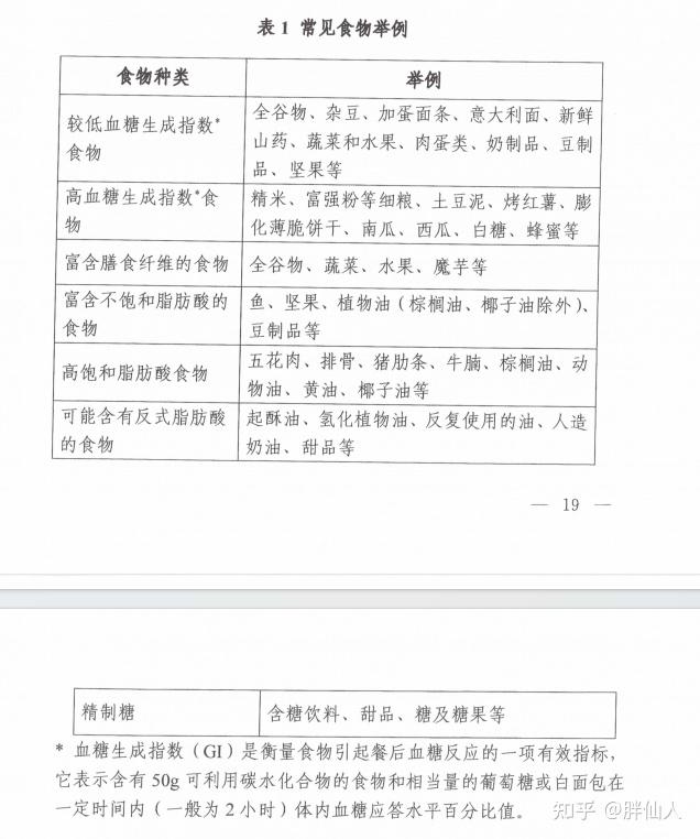 AI生成内容“持证上岗”为何难落地