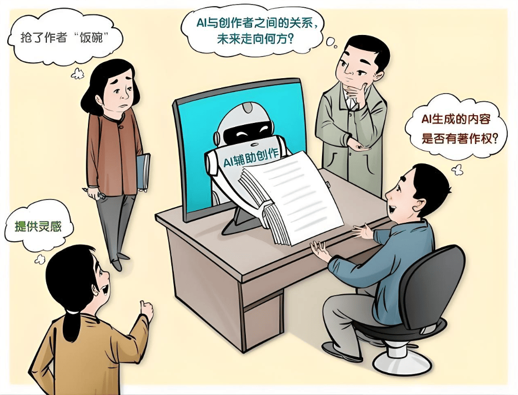 AI生成内容“持证上岗”为何难落地