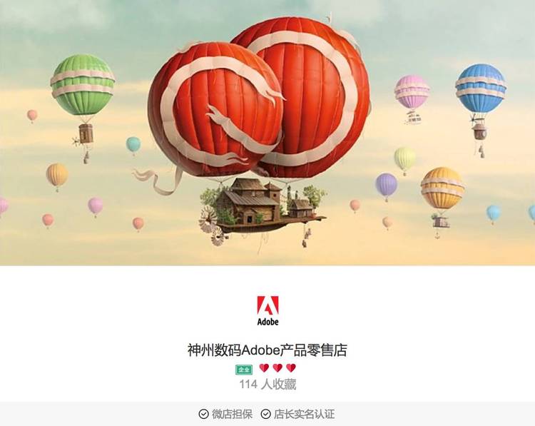 神州数码披露3笔对外担保，被担保公司2家