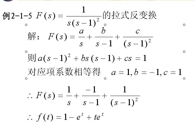 拉普拉斯1月12日大宗交易成交240.57万元