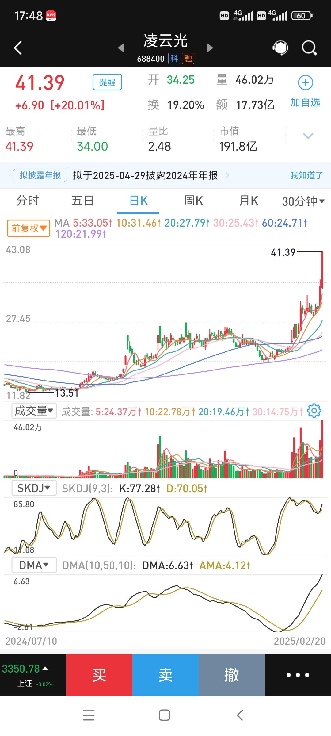 低波时代来临，超9成信用债收益率在3%以下，利差或延续小幅收窄趋势| 债市观察报告节选②