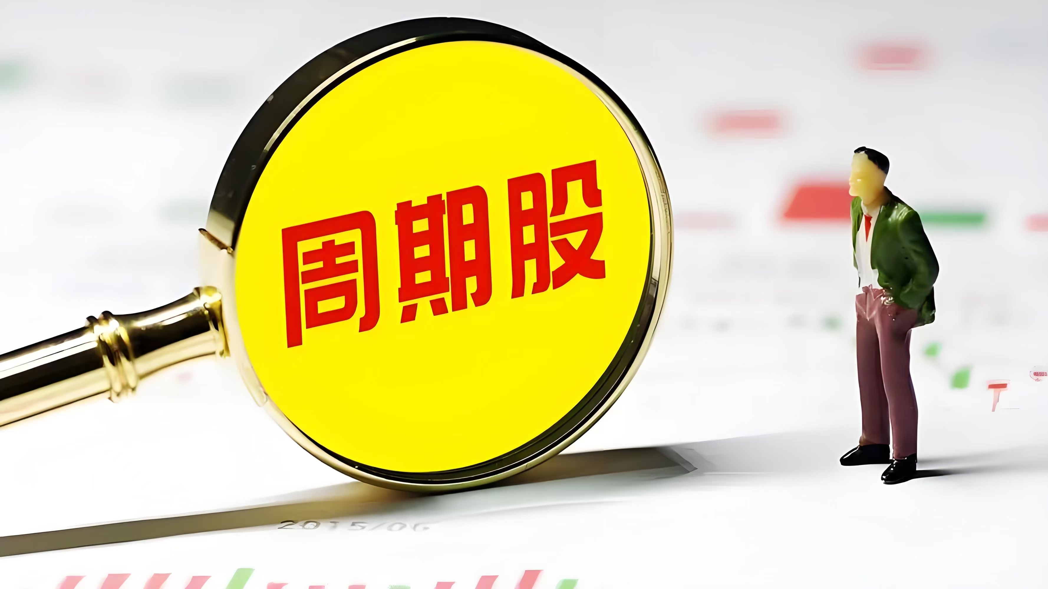 用友网络成交额创上市以来新高