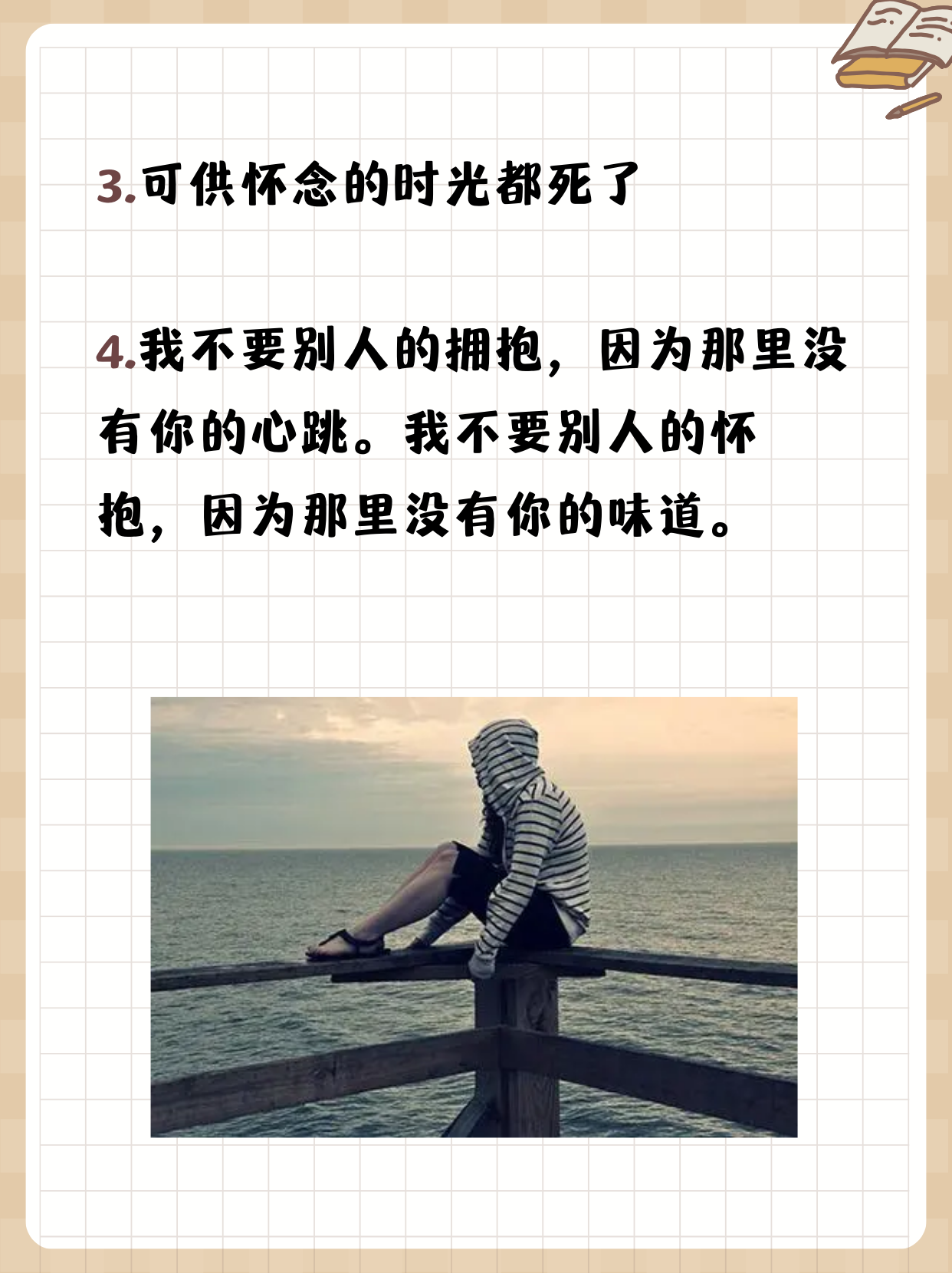 “死了么”做对了三件事