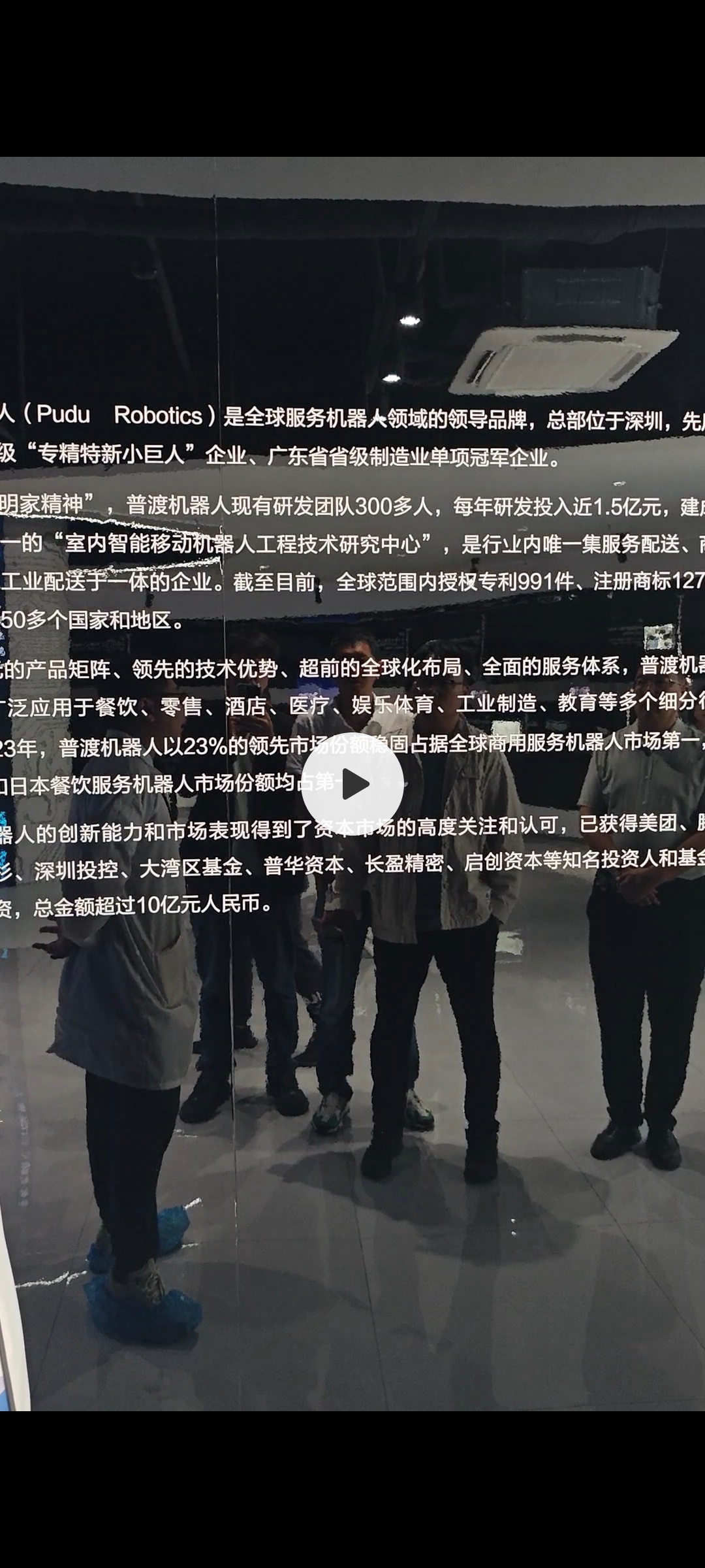 盛视科技：多款机器人已落地口岸场景