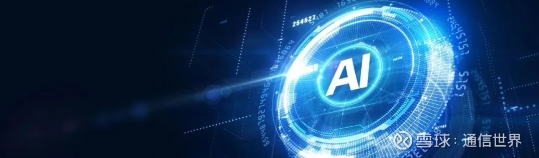 到2028年有影响力的平台超450家 工业设备连接数突破1.2亿台（套） 工信部力促工业互联网平台迭代升级