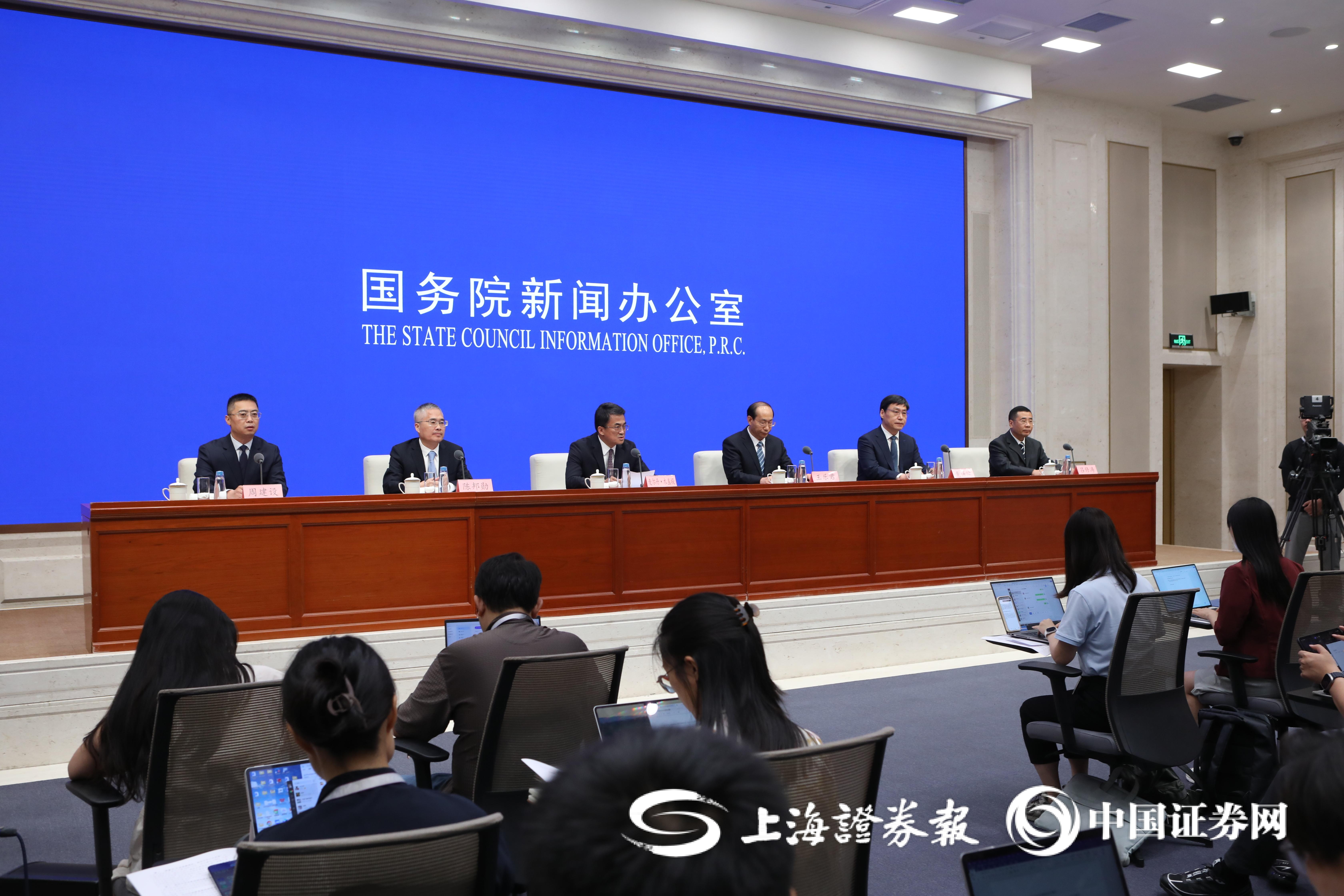 今日看点｜国新办将举行2025年全年进出口情况新闻发布会