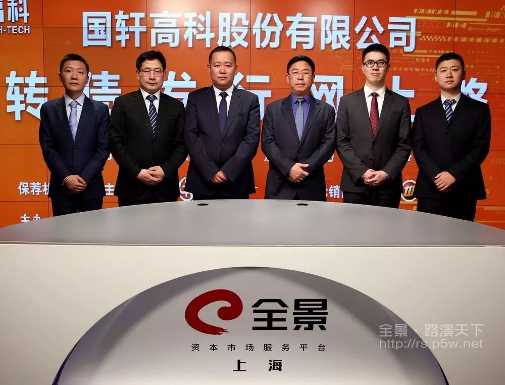 国亮新材今日申购 发行价格10.76元/股