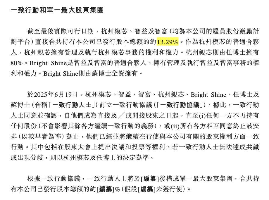 登云股份大股东益科系“爆雷”始末