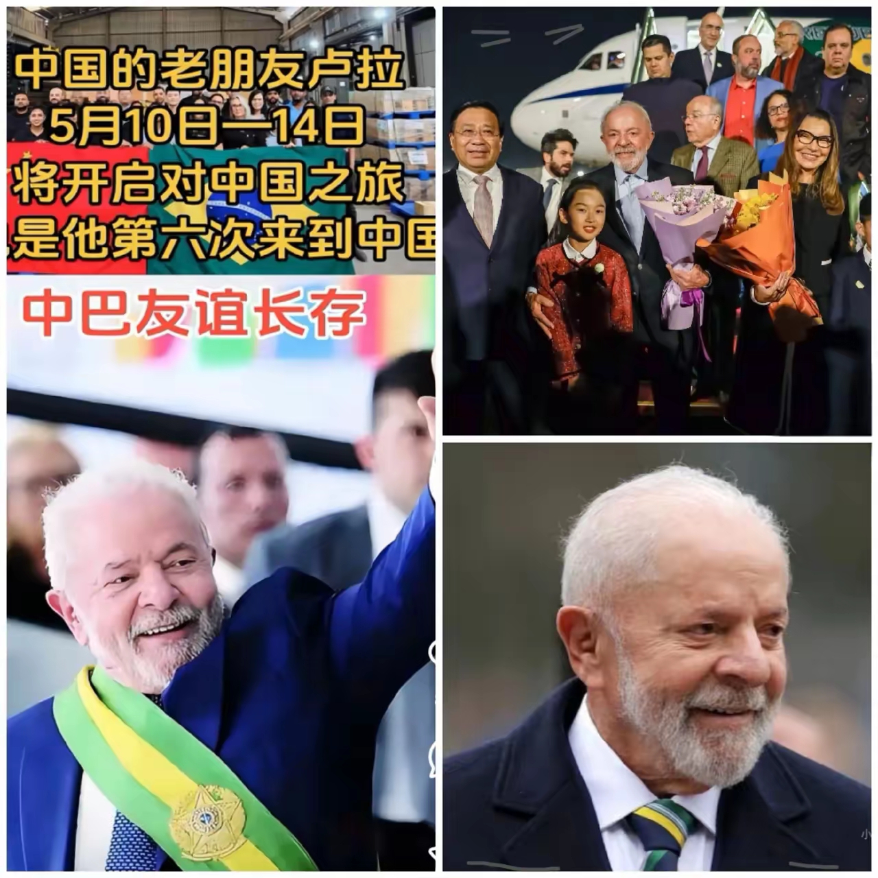 巴西新工业计划已提供贷款近6000亿雷亚尔