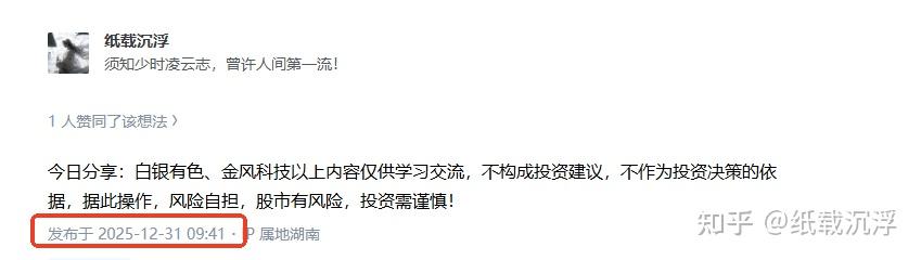 鹭燕医药：未以任何形式投资博睿康医疗科技