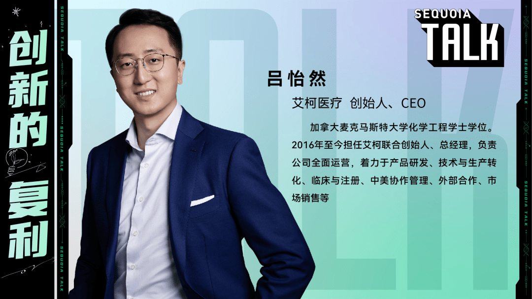 鹭燕医药：未以任何形式投资博睿康医疗科技