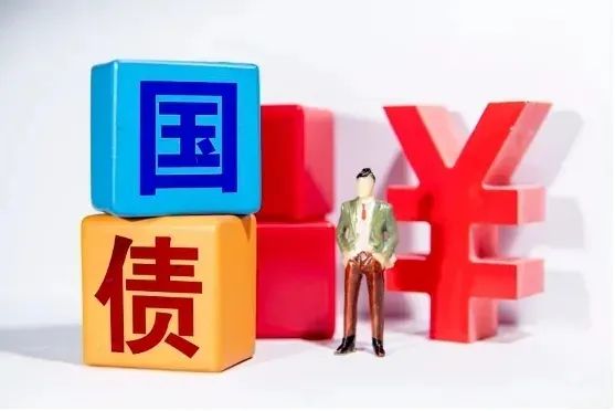 财政部拟发行2026年记账式贴现（五期）国债