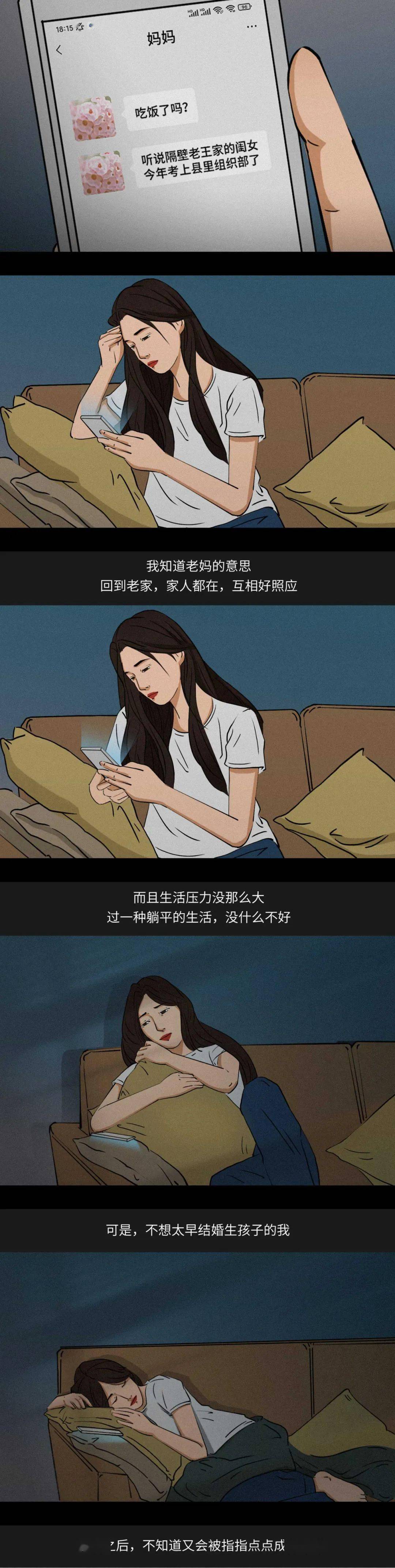 不要把家变成营造孩子抑郁的温床！