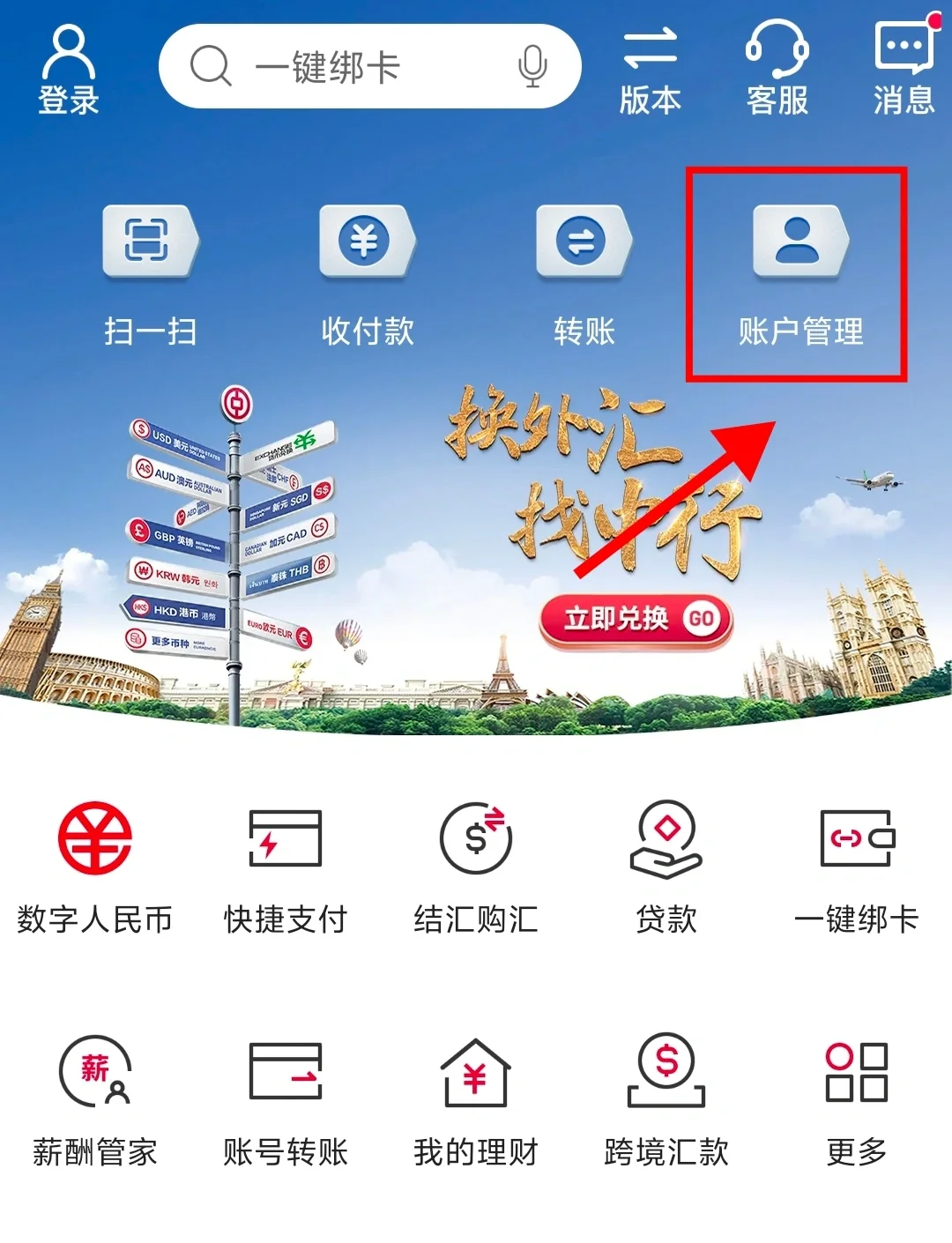 Apple Pay支持绑定Visa卡!有银行“即办即绑即用”