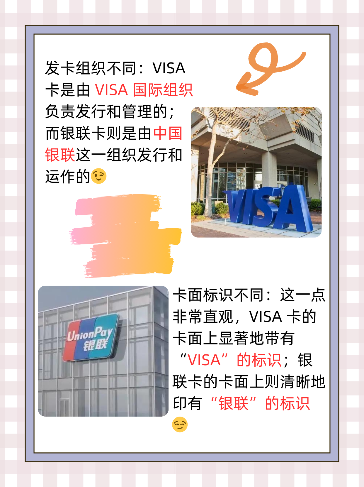 Apple Pay支持绑定Visa卡！有银行“即办即绑即用”