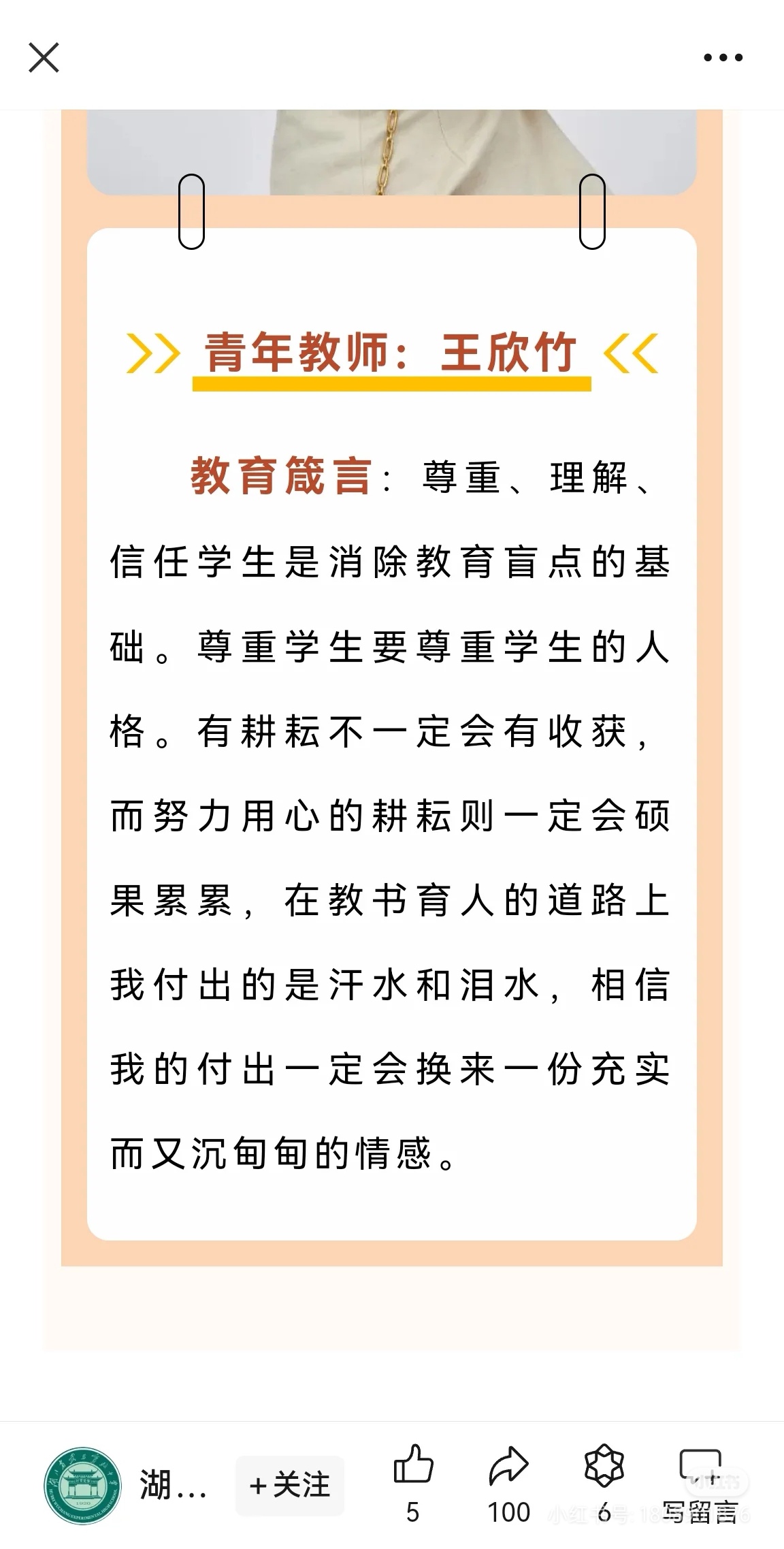 事关债务宽限，万科最新议案亮相