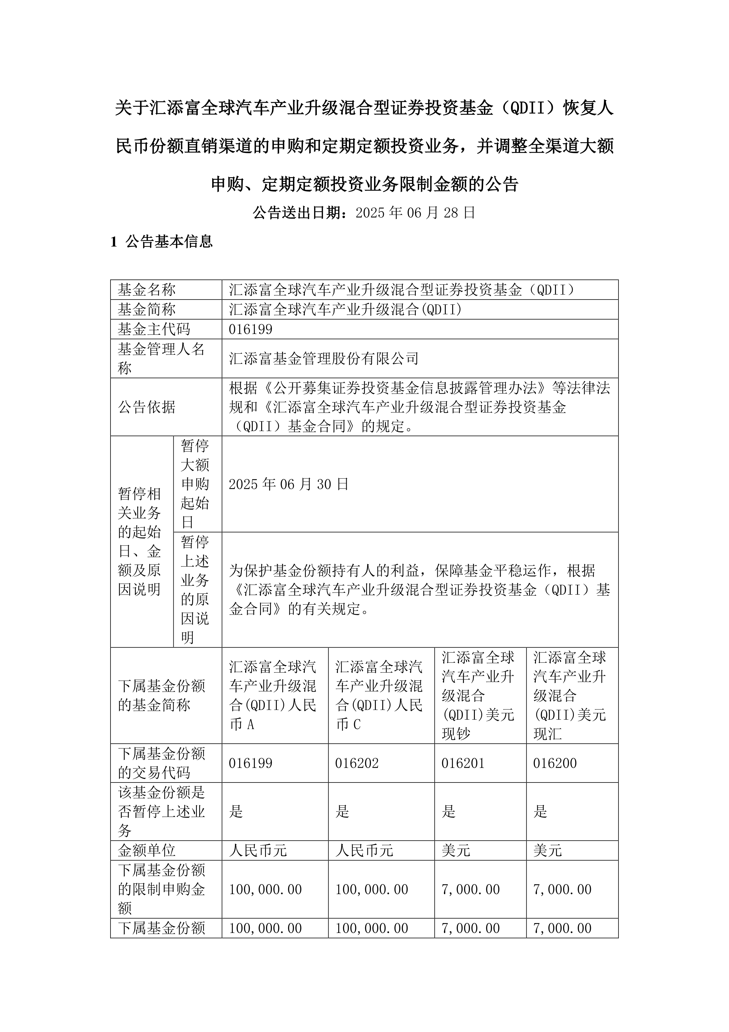 与债权人持续拉锯，万科再推出57亿境内债展期方案