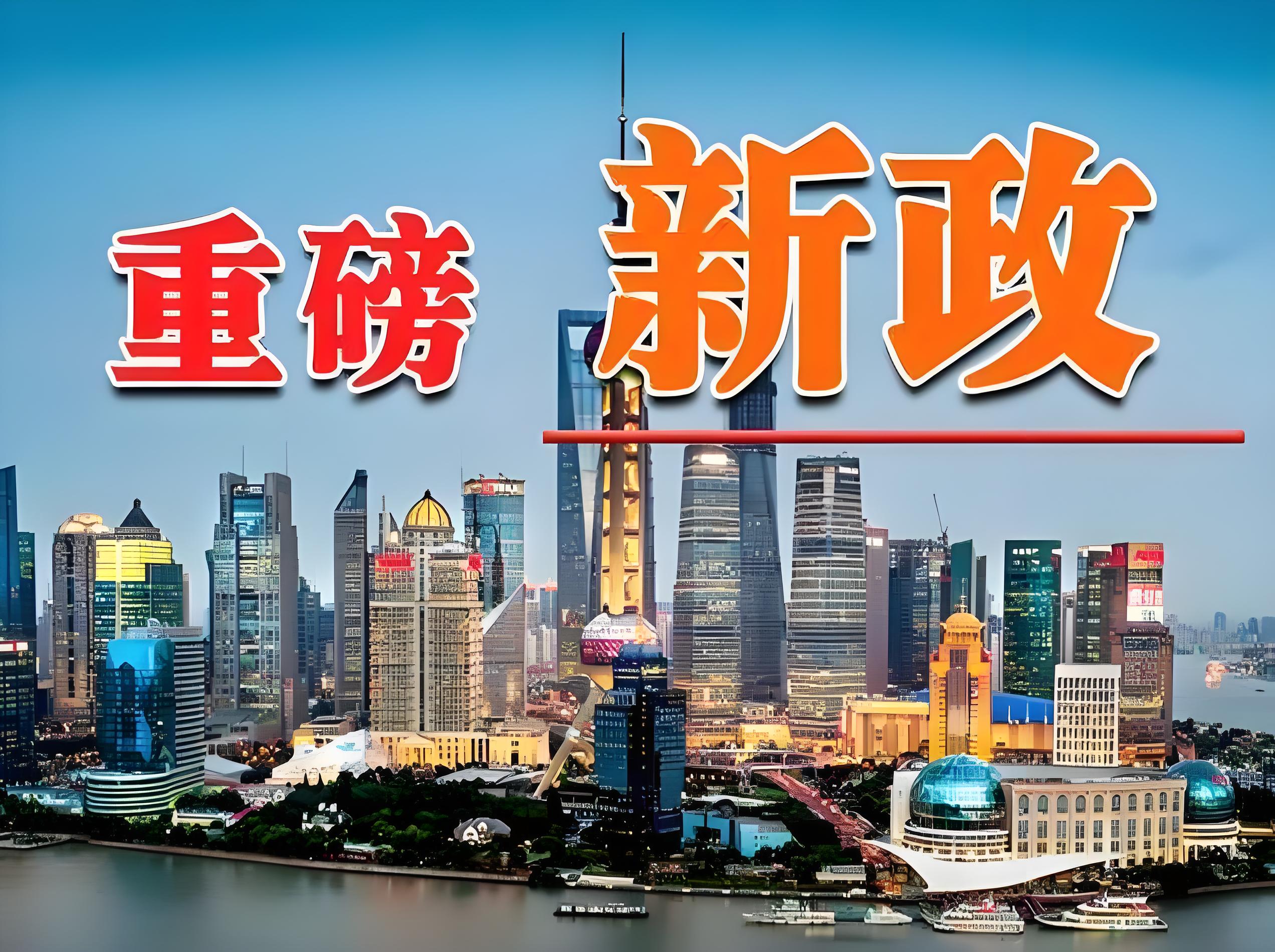 商业用房首付比例降至30% 专家：未来还有可能再次降低