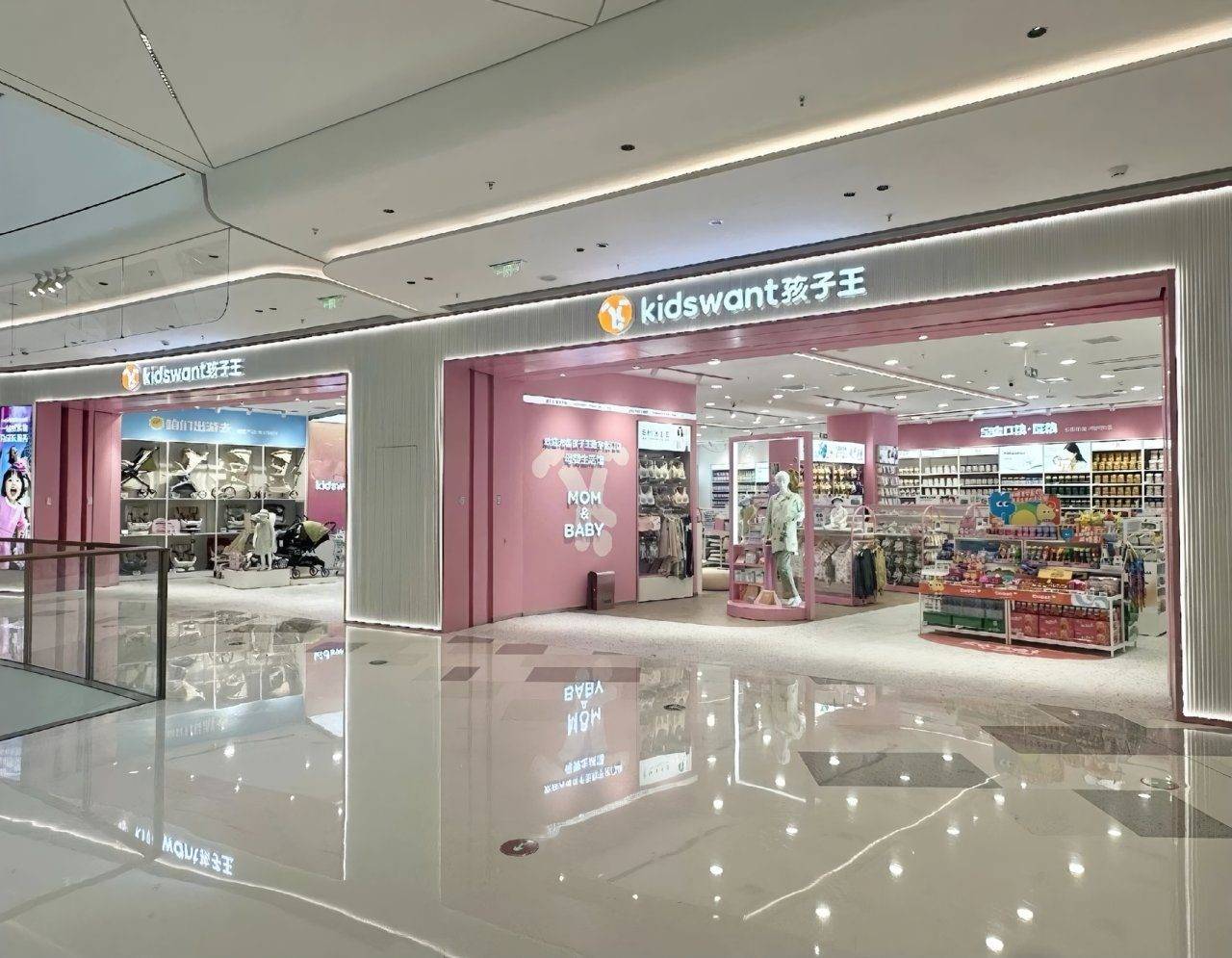 孩子王：拥有超15个自有品牌