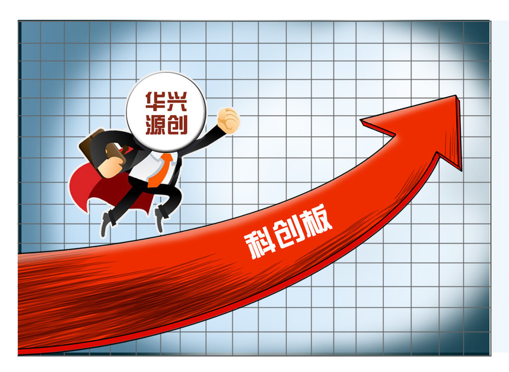 航天南湖涨停 29只科创板股涨超5%