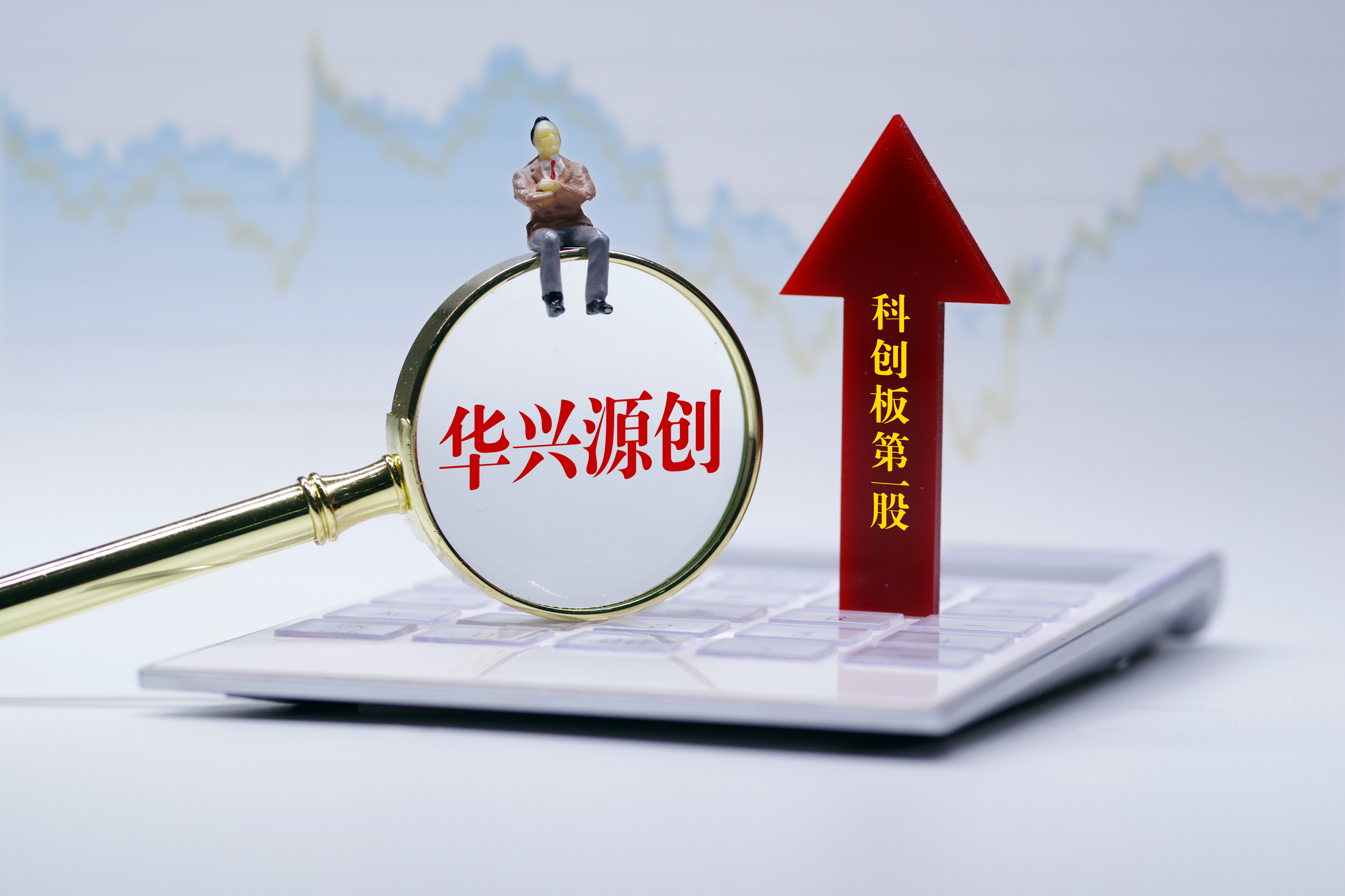 航天南湖涨停 29只科创板股涨超5%