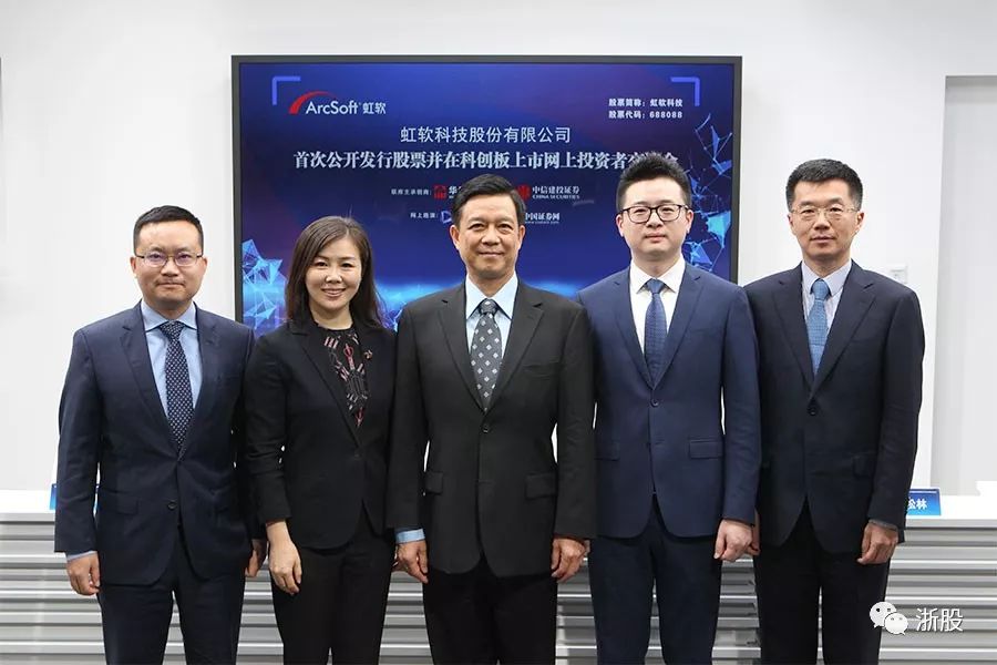 航天南湖涨停 29只科创板股涨超5%