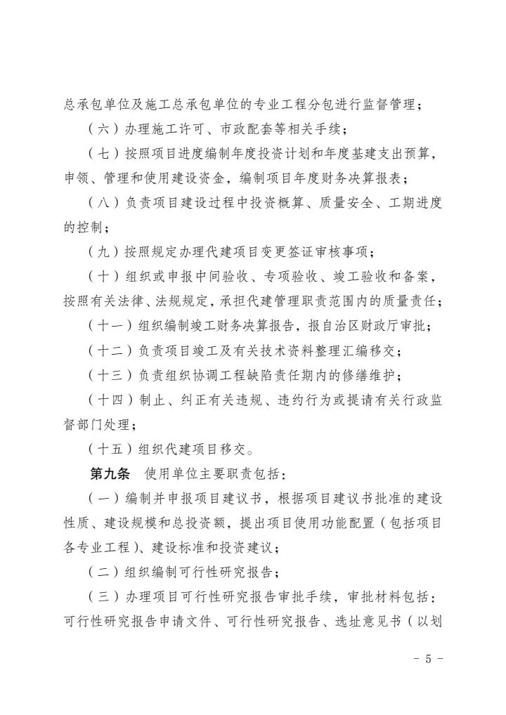 国务院国资委：全国已有16个地方国资委建立研发投入产出评价制度