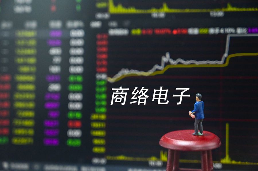 商络电子：不存在原厂不续签合同情形