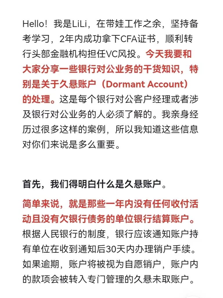 中国结算：明确结算参与人应当加强对正回购方投资者的准入管理和持续期风险管理