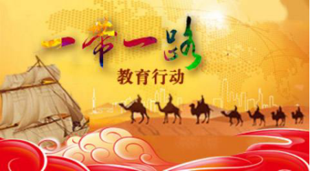 四部门联合印发通知 部署推进职业技能证书互通互认