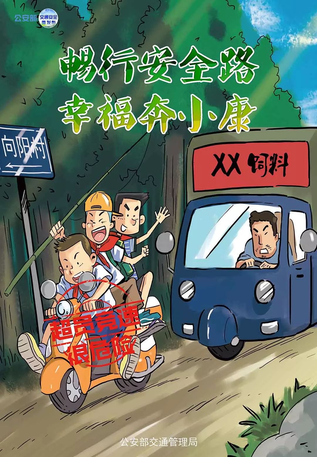 四部门联合印发通知 部署推进职业技能证书互通互认