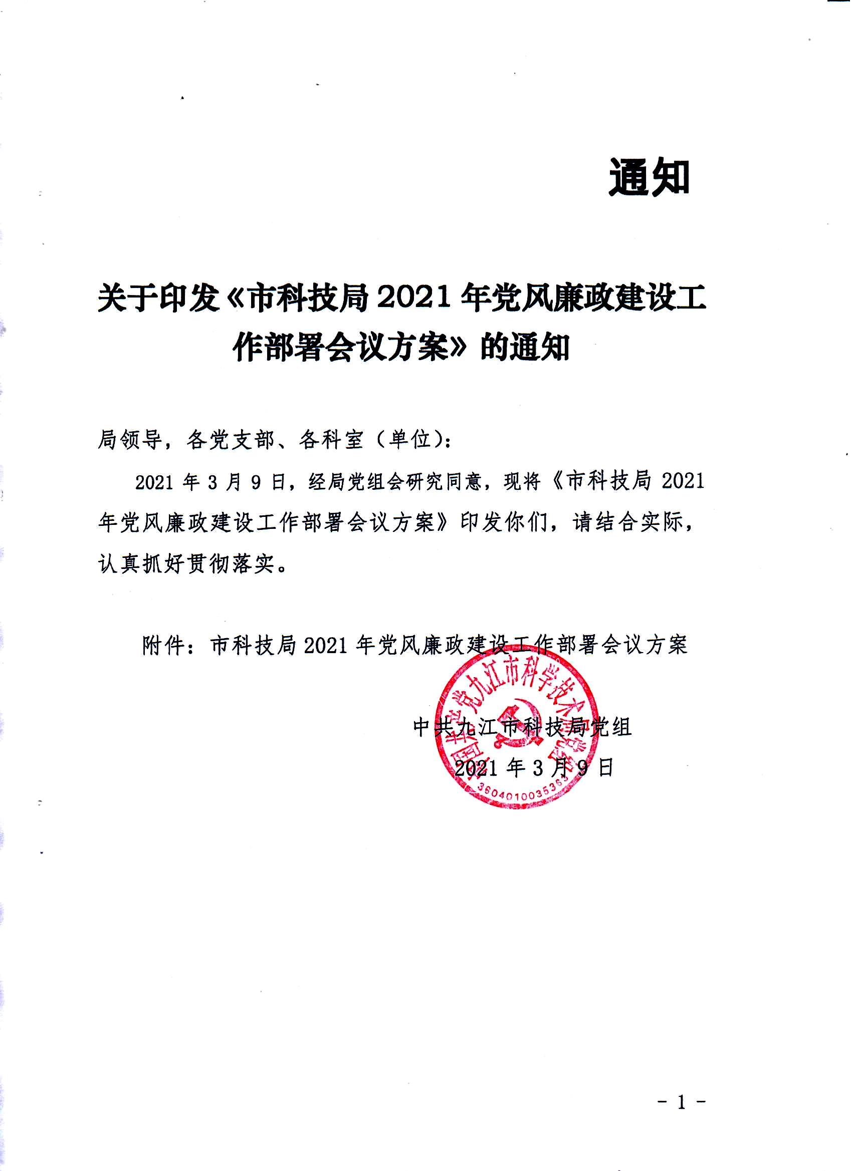 四部门联合印发通知 部署推进职业技能证书互通互认