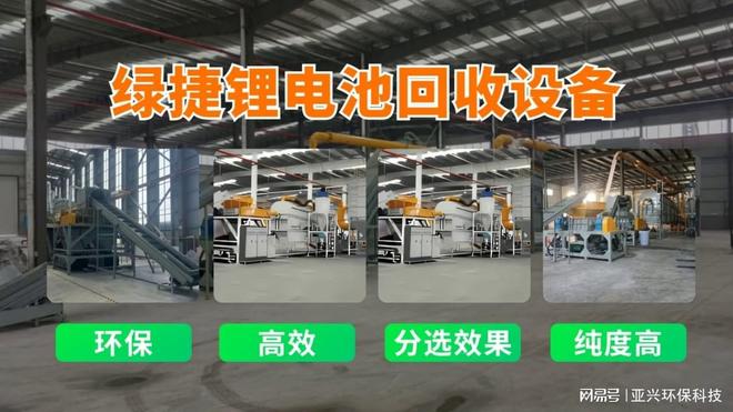 禁入电动自行车领域！六部门联合出手全链条规范废旧动力电池回收利用