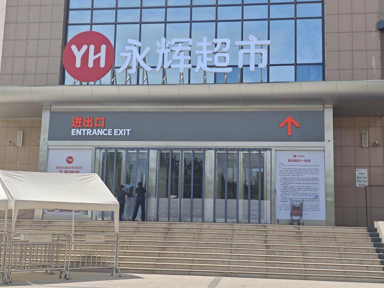 澄天伟业：拟定增募资不超8亿元 用于液冷散热系统产业化等项目