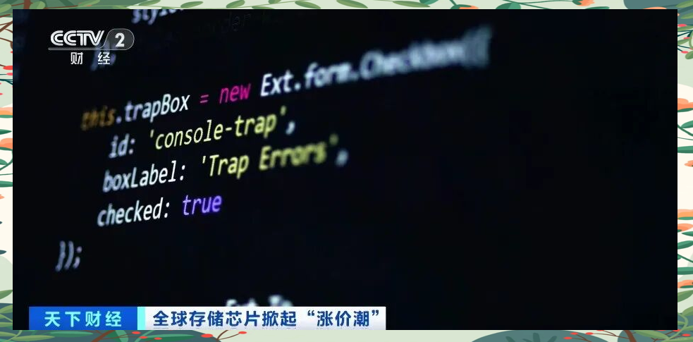 AI掀起内存涨价潮 PC与主机游戏成本飙升
