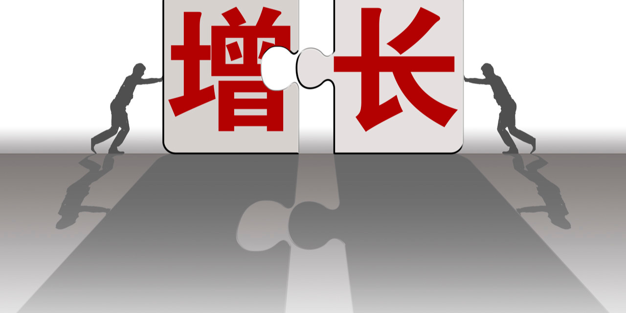 经观季度调查 |2025年四季度经济学人问卷调查：扩内需、反内卷，激活市场活力成为关键路径