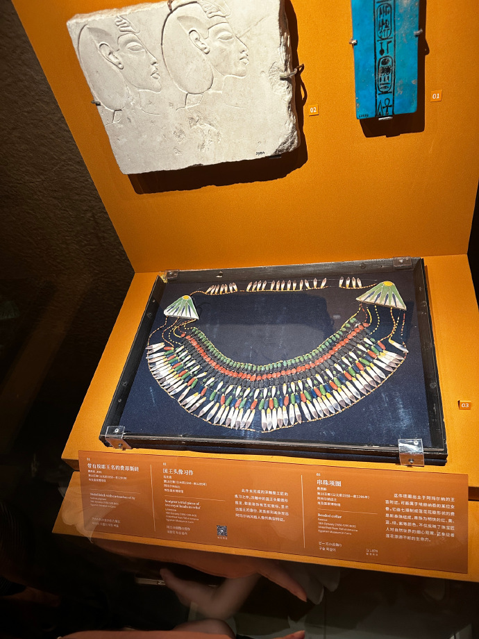 羊城看展：尼罗河的赠礼――古埃及文物与数字艺术体验展
