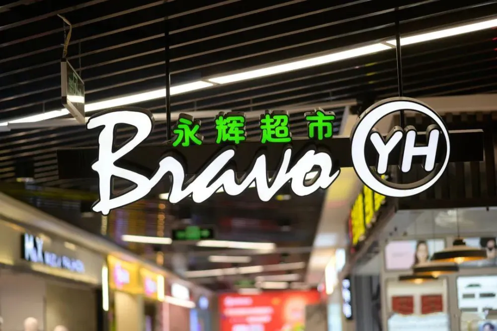 三达膜：清源中国拟减持公司不超3%股份