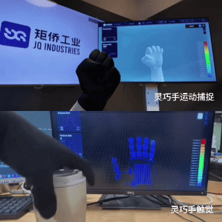 斯迪克：柔性三维电子皮肤技术联合研究中心揭牌