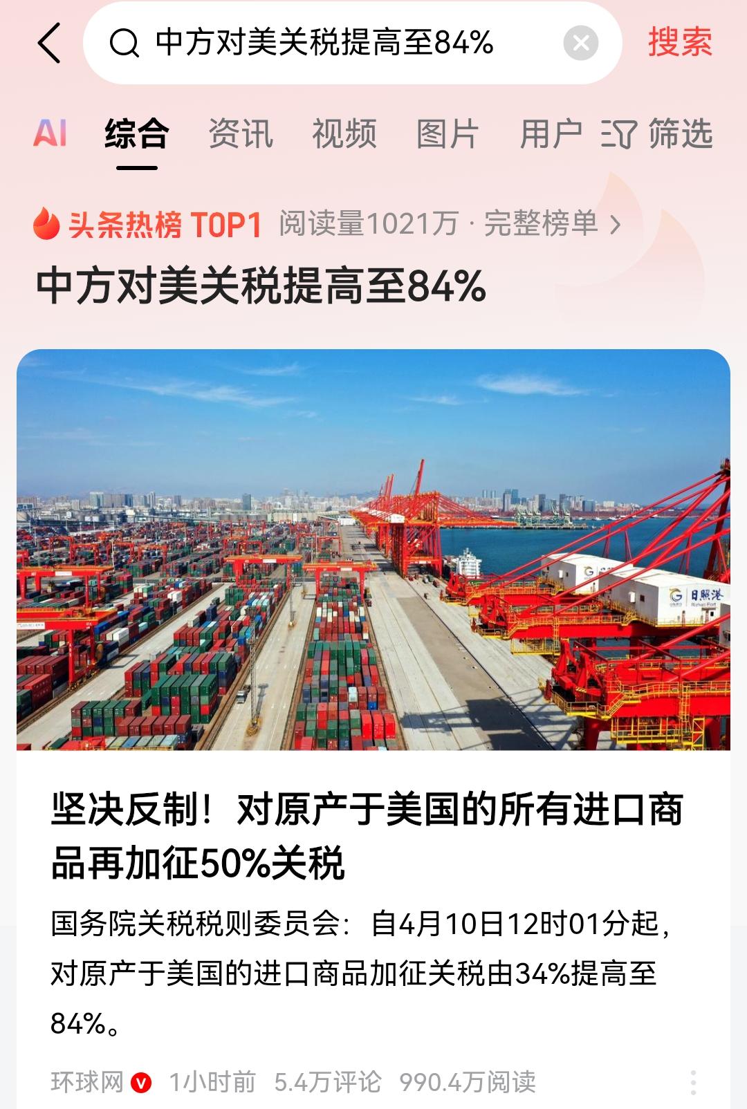 跨境贸易便利化专项行动成效显著