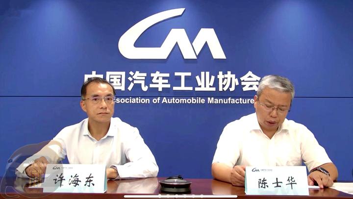 【独家专访】中汽协会陈士华：四个字定调2026年车市