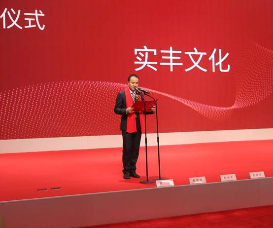 实丰文化：1月15日高管蔡俊权减持股份合计4.09万股