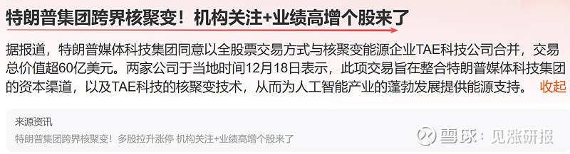 云意电气：1月15日高管付红玲增持股份合计7万股