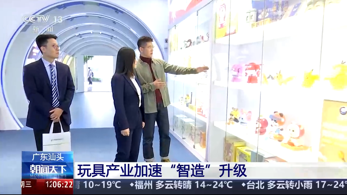 实丰文化：1月15日高管蔡俊权减持股份合计4.09万股