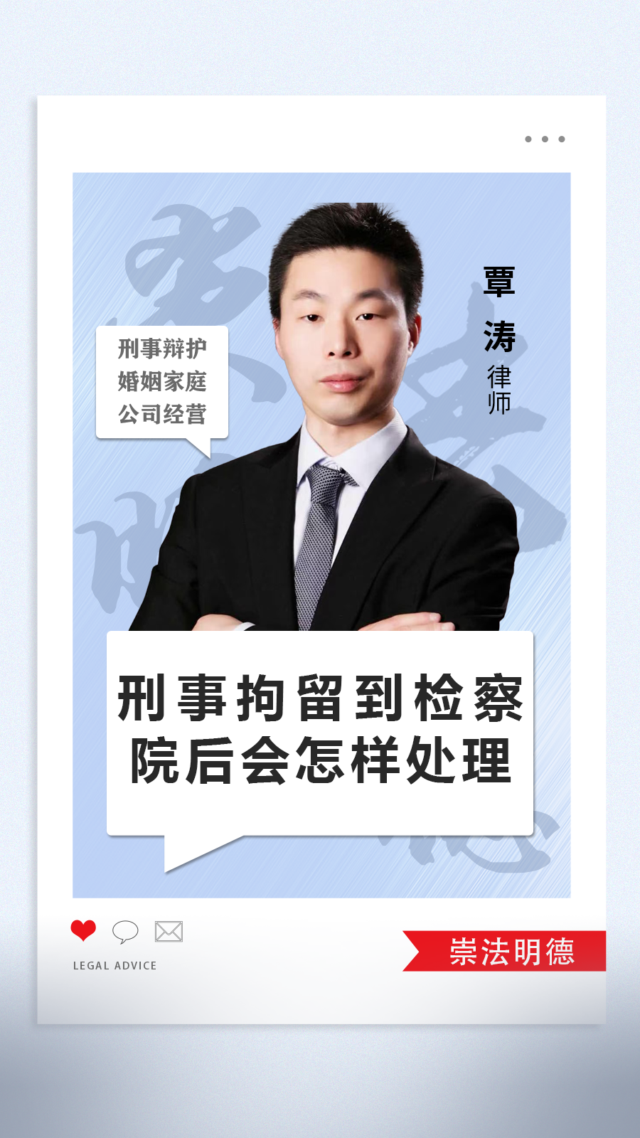 去年前11个月检察机关起诉财务造假、内幕交易、操纵市场等证券犯罪380人