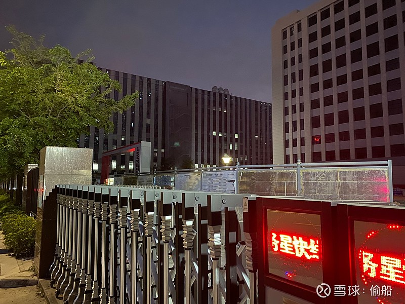 信立泰(002294.SZ)：选举许文杰为职工代表董事